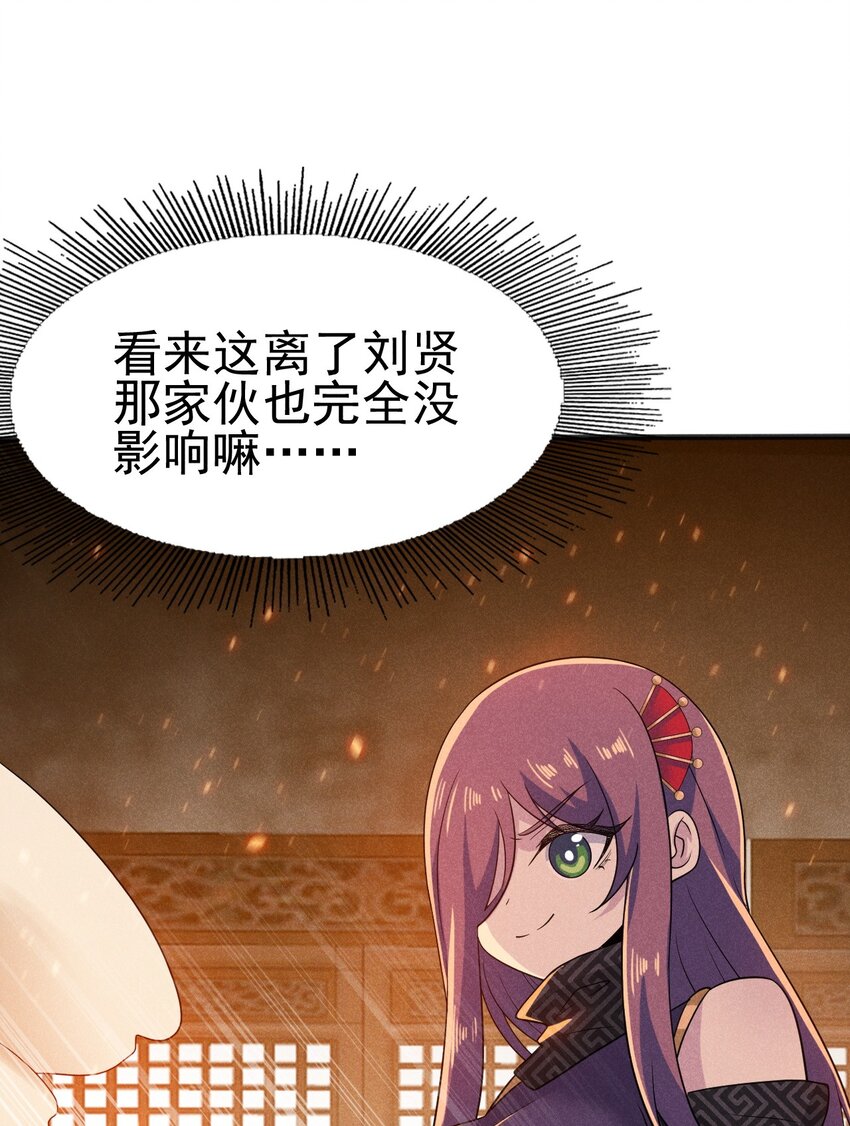 078 亵渎美食之人130