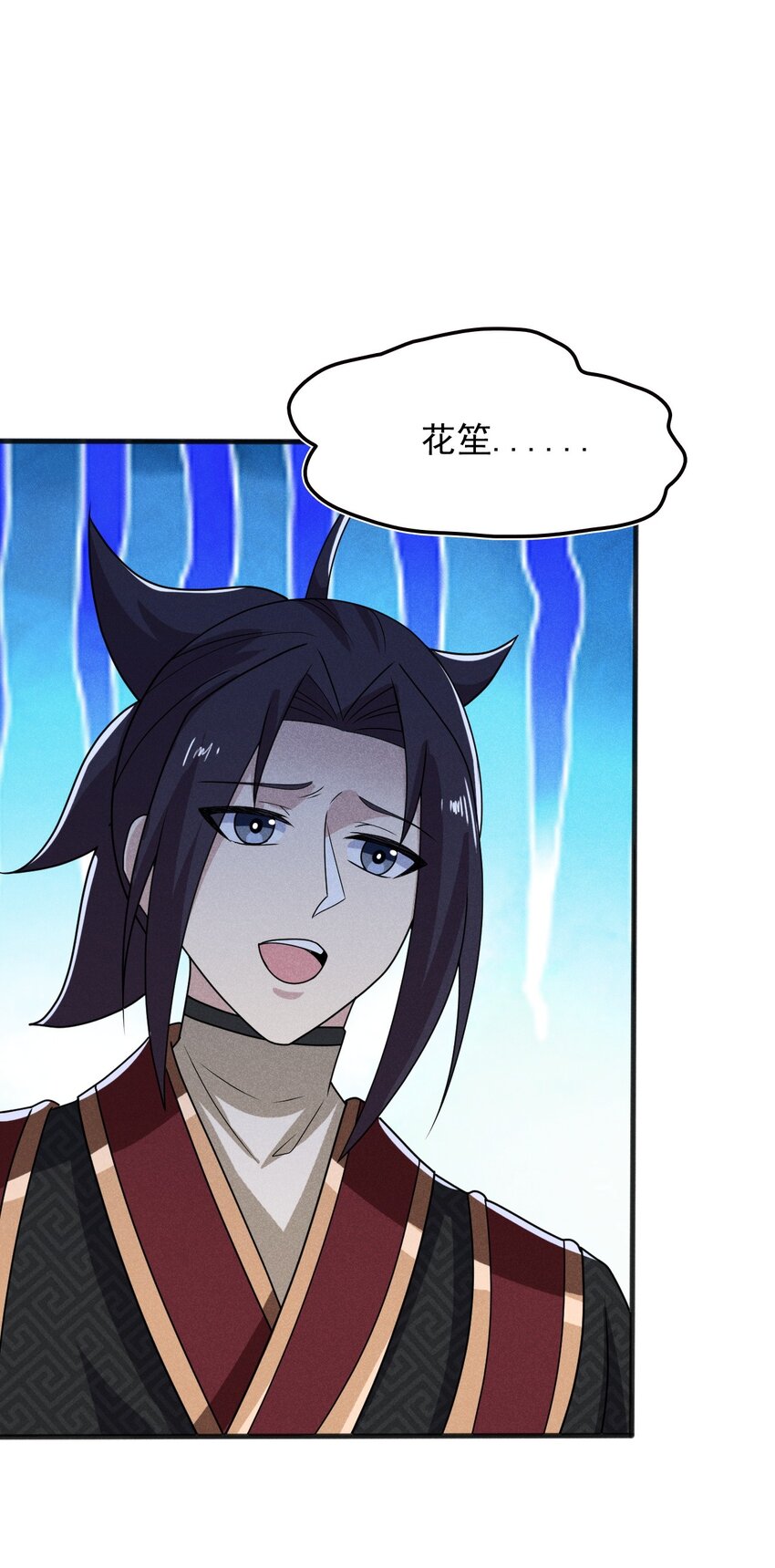 073 正式开张！24