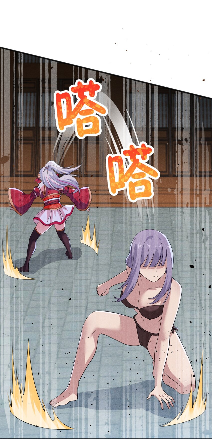 071 八阶武者很强大20