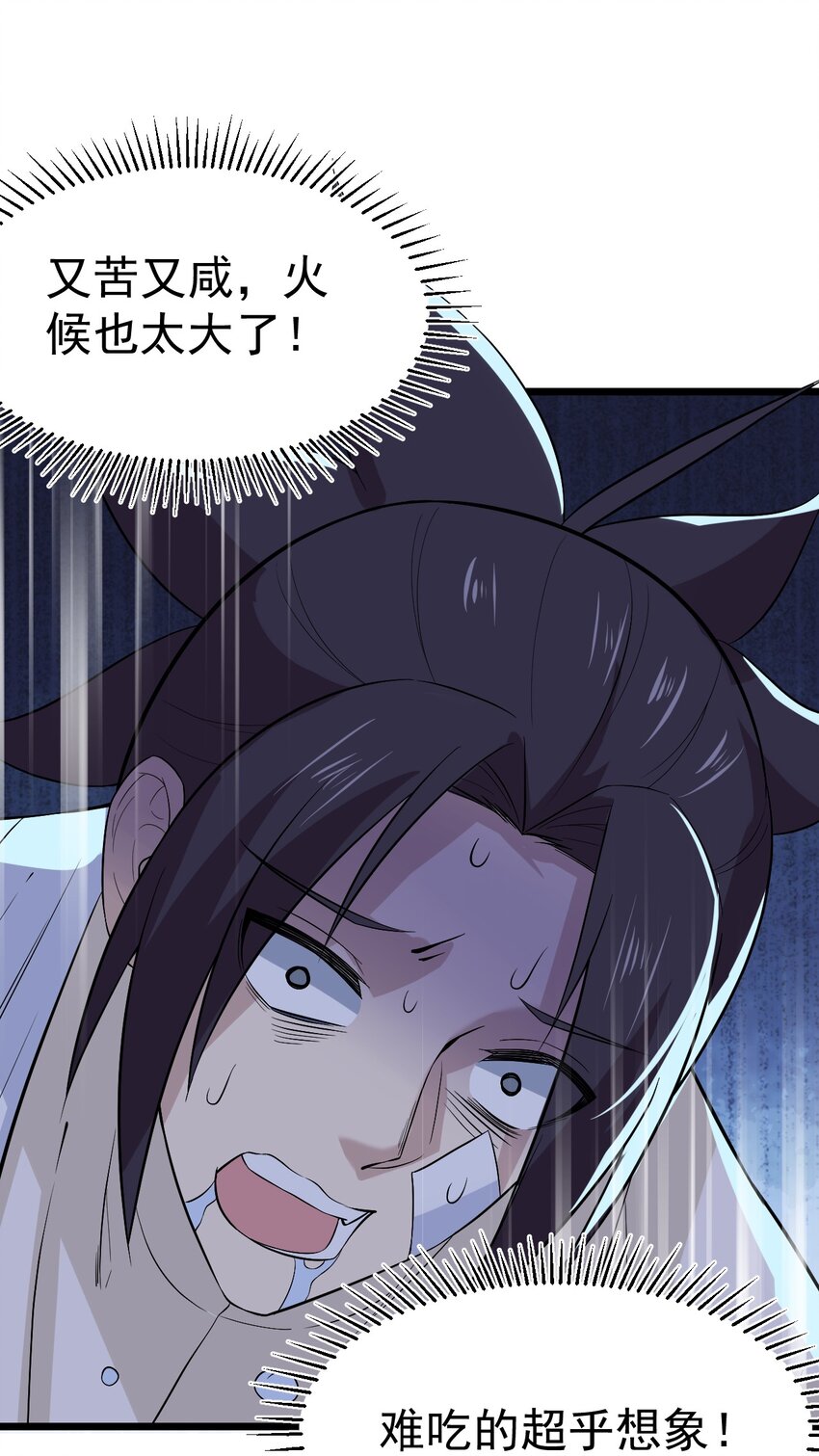 039 劲敌与挚友36