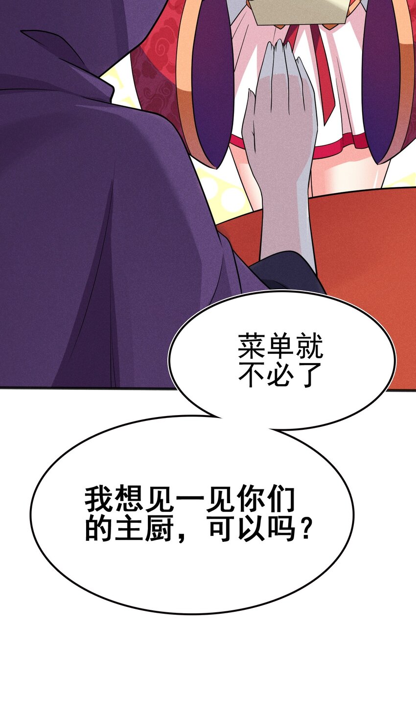081刘贤你艳福不浅呀95