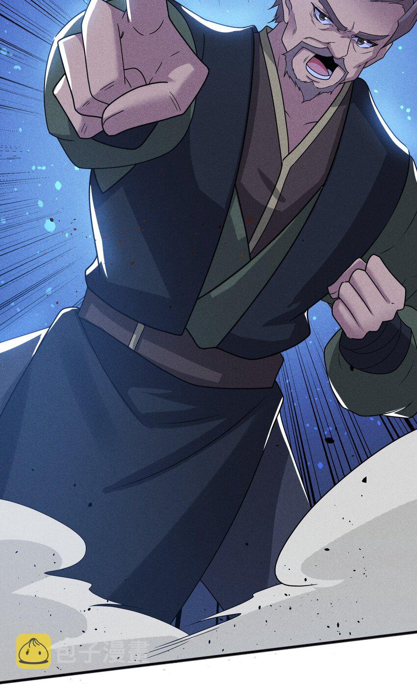 071 八阶武者很强大71