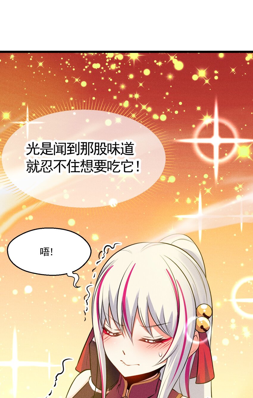 004 蜜汁叫花鸡12