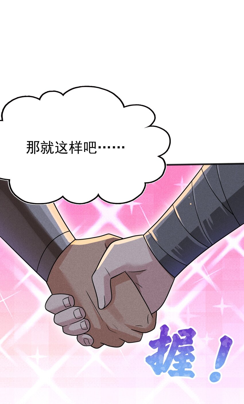 078 亵渎美食之人100