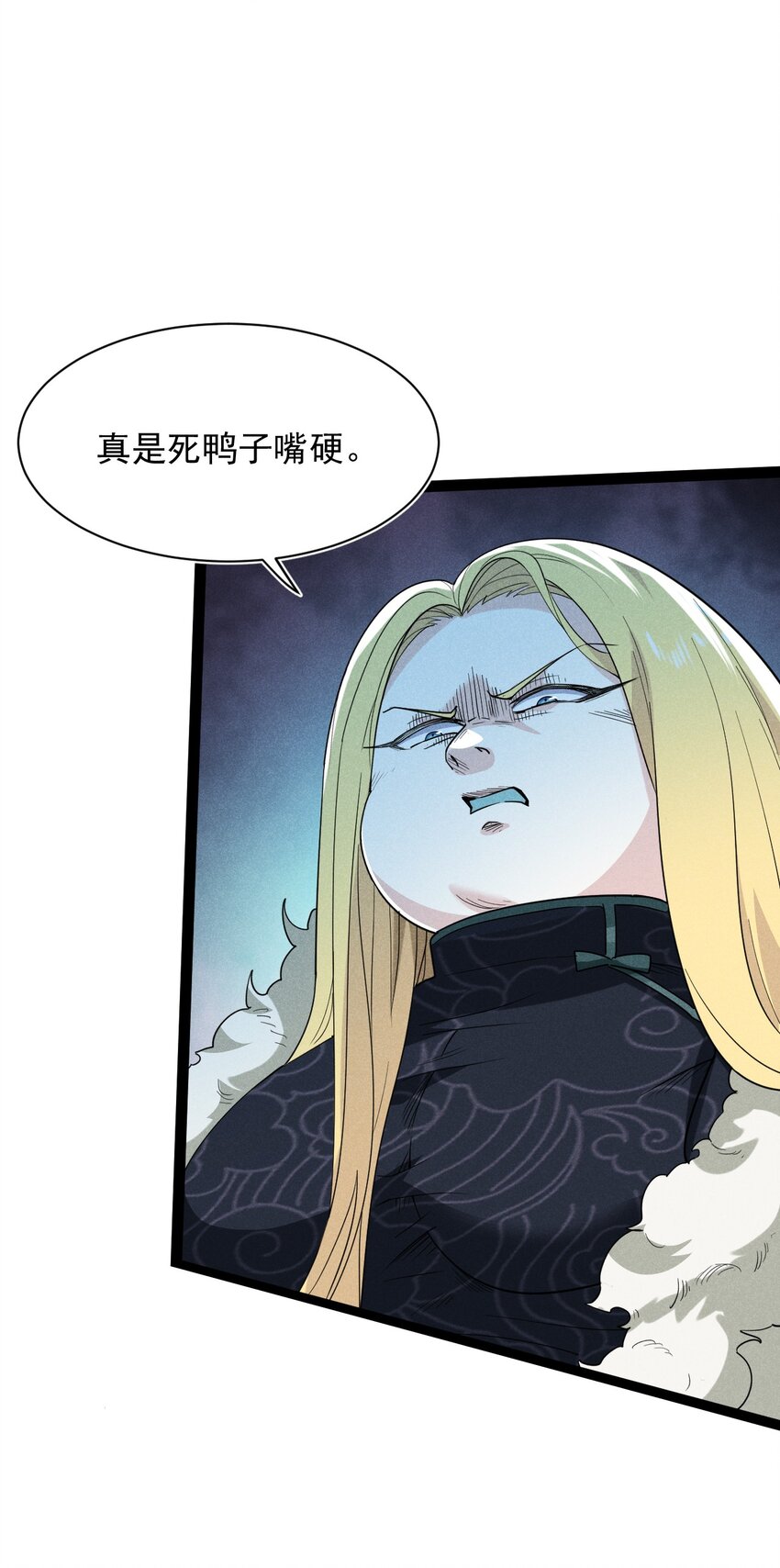 057 我的本职是厨师48