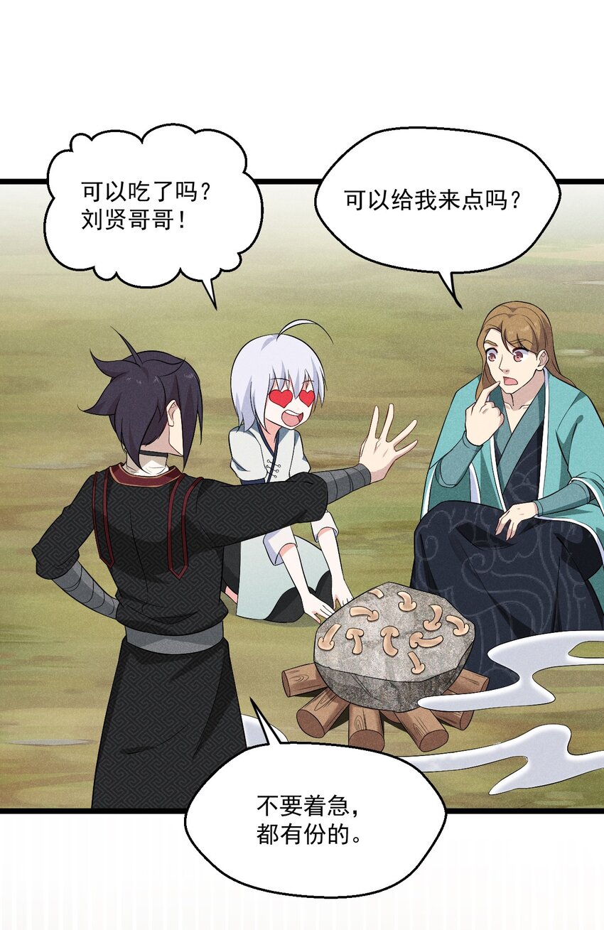 019 圣人68