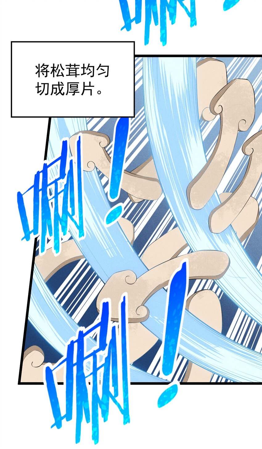 019 圣人58