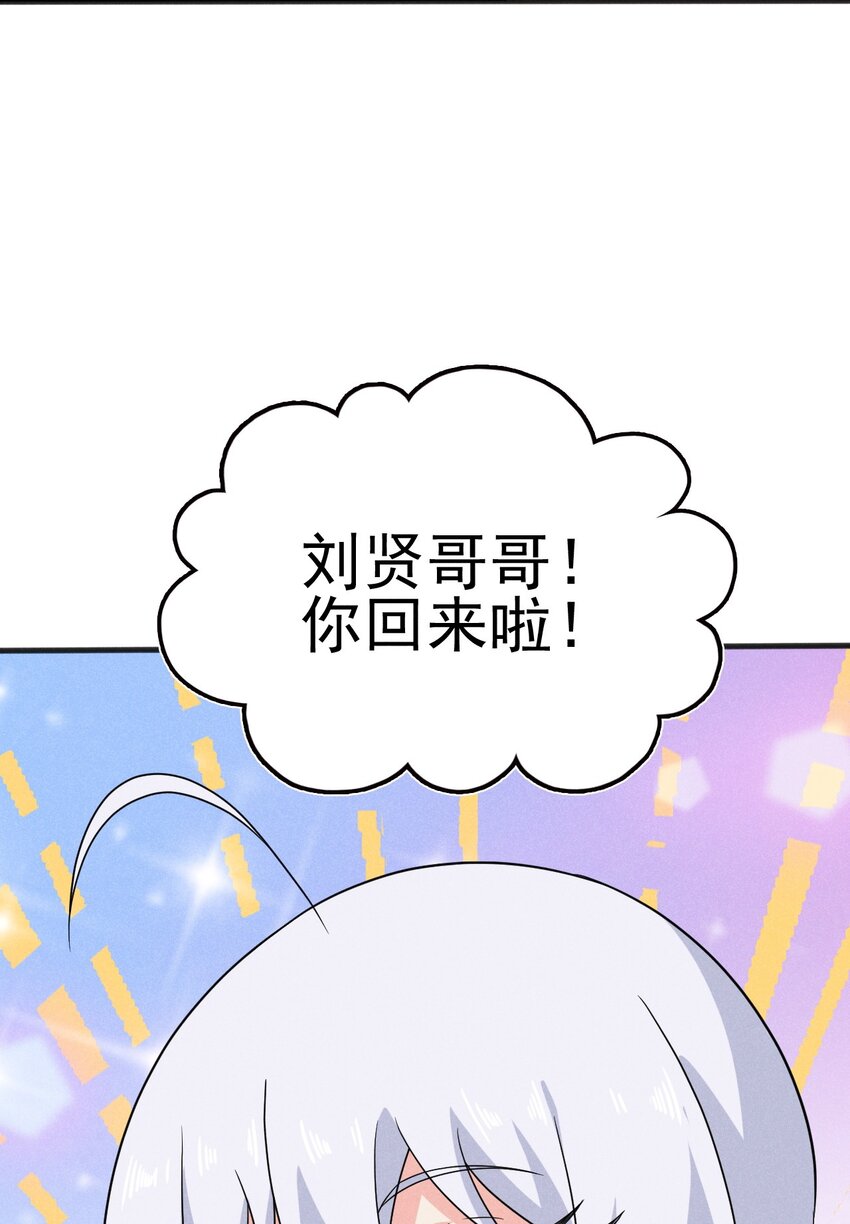 080 赢了比赛输了人生86
