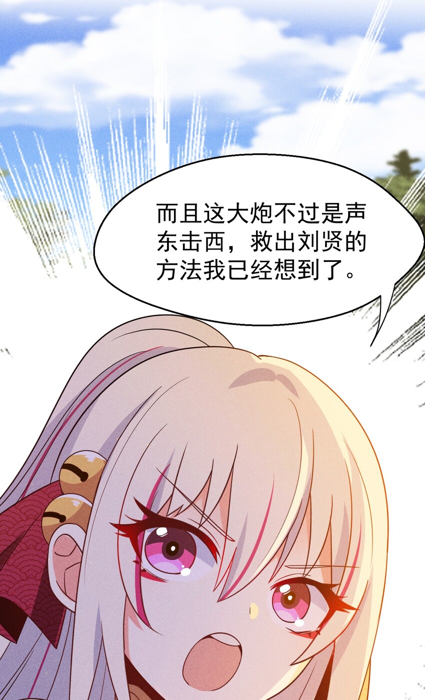 028 我们联合！62