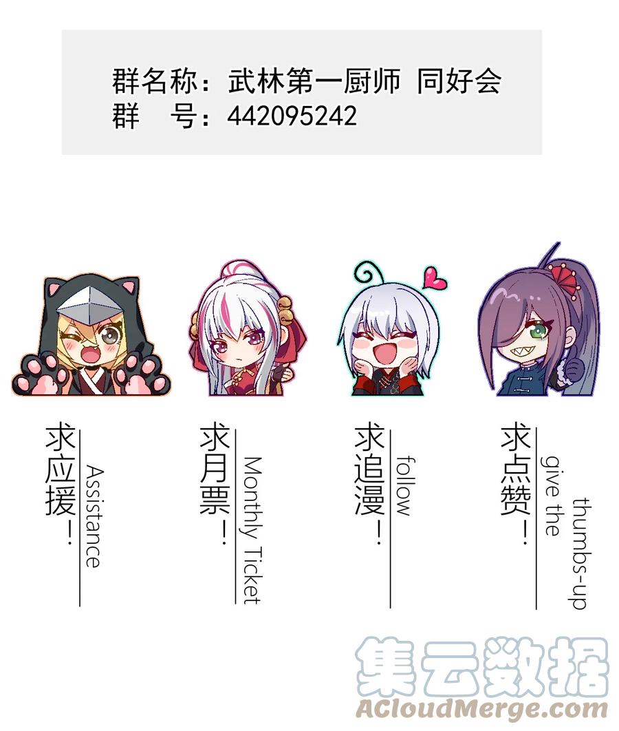045 两人一船折腾一宿90