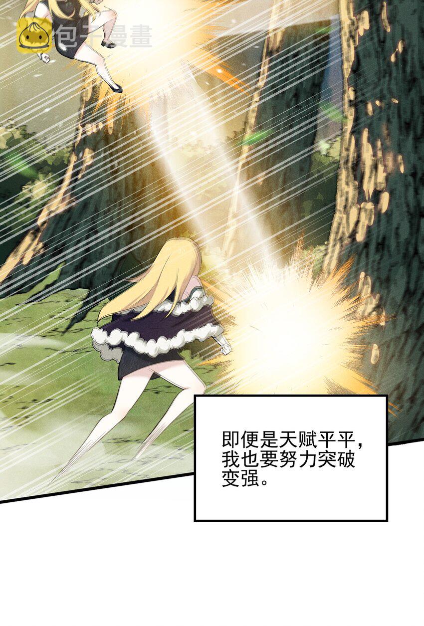 061 往日恩怨66