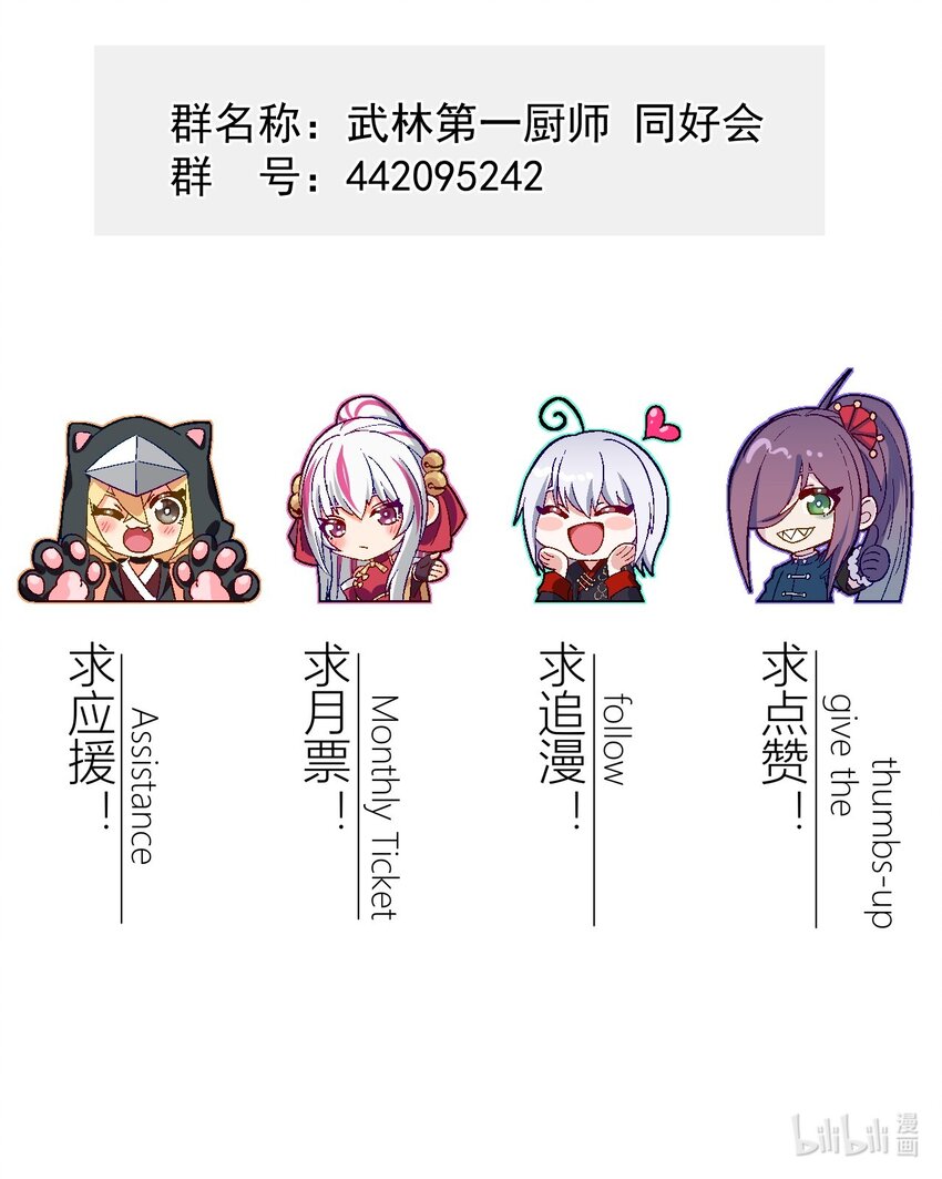 082朝廷围剿130