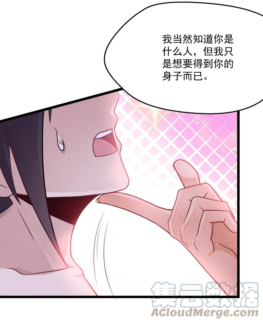 044 水乳交融9
