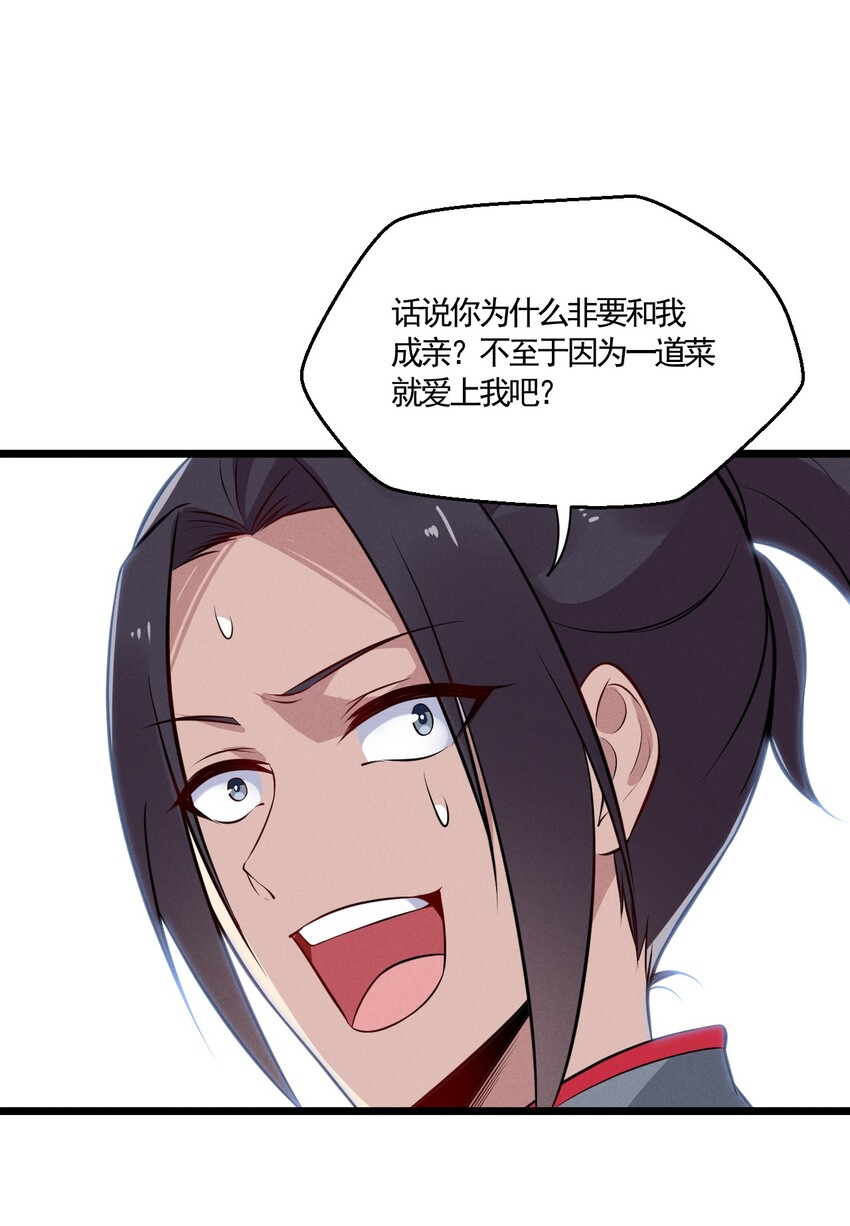 004 蜜汁叫花鸡75
