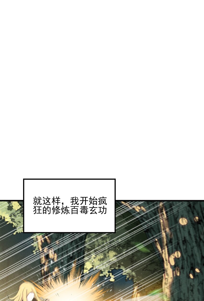 061 往日恩怨65