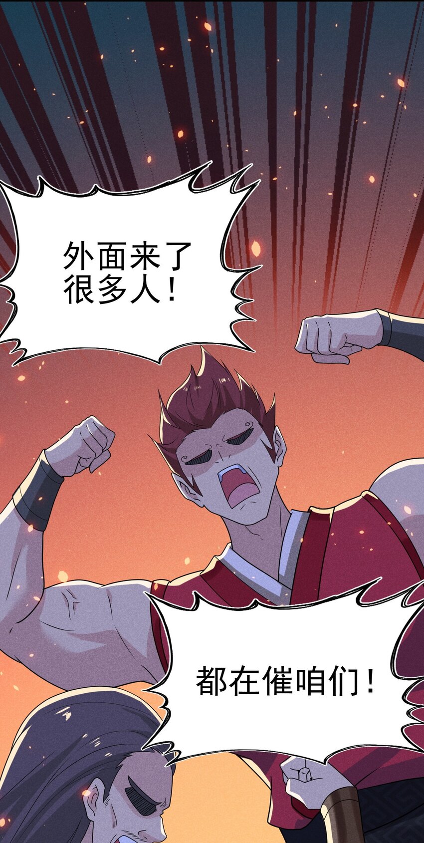 073 正式开张！77