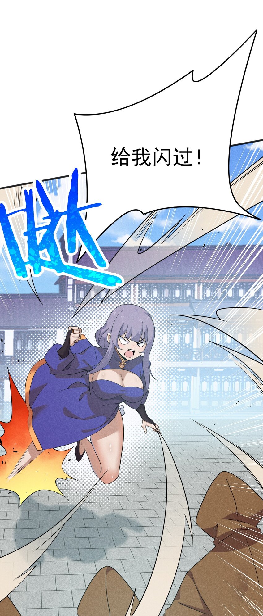 075 这一屋都是什么妖魔鬼怪43