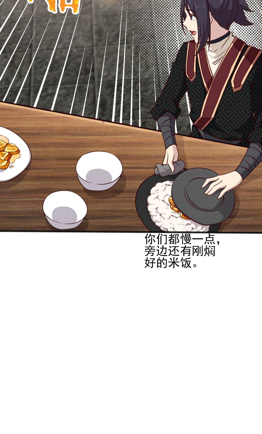 066 刘贤式霸凌87