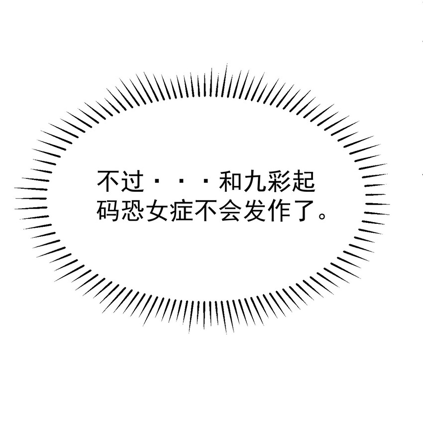 017 情况有点不对劲！9