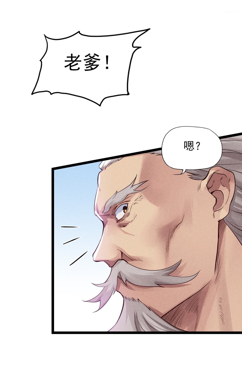 053 满怀诚意而来14