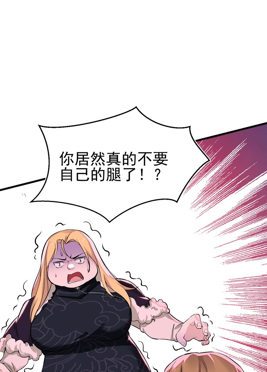 060 最终决战62