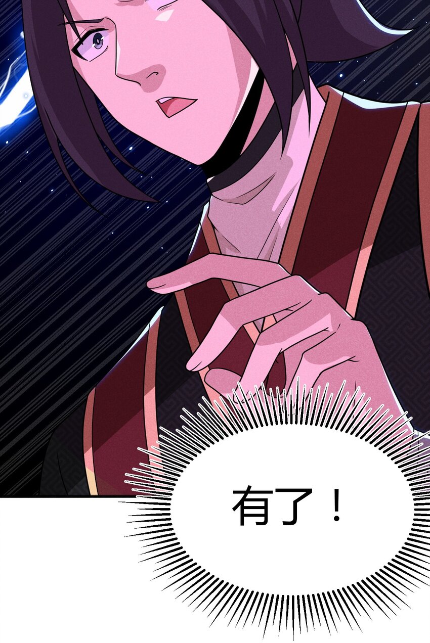 070 老夫要突破了！15