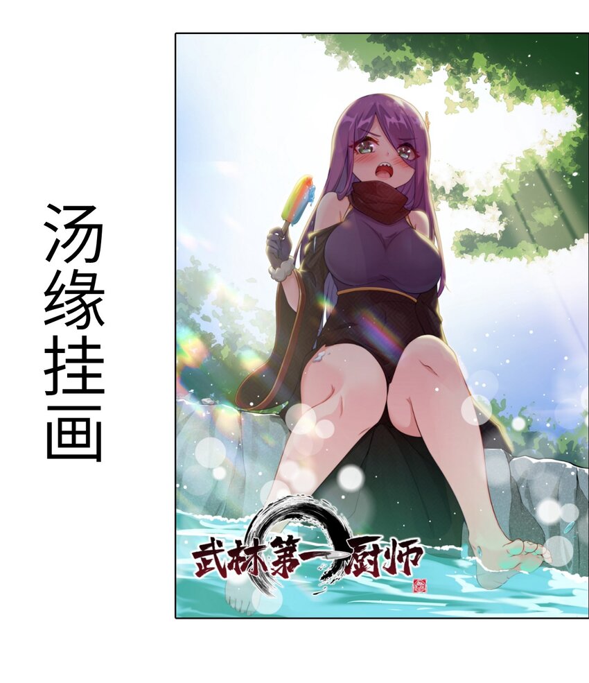 077 来吃饭还是吃席149