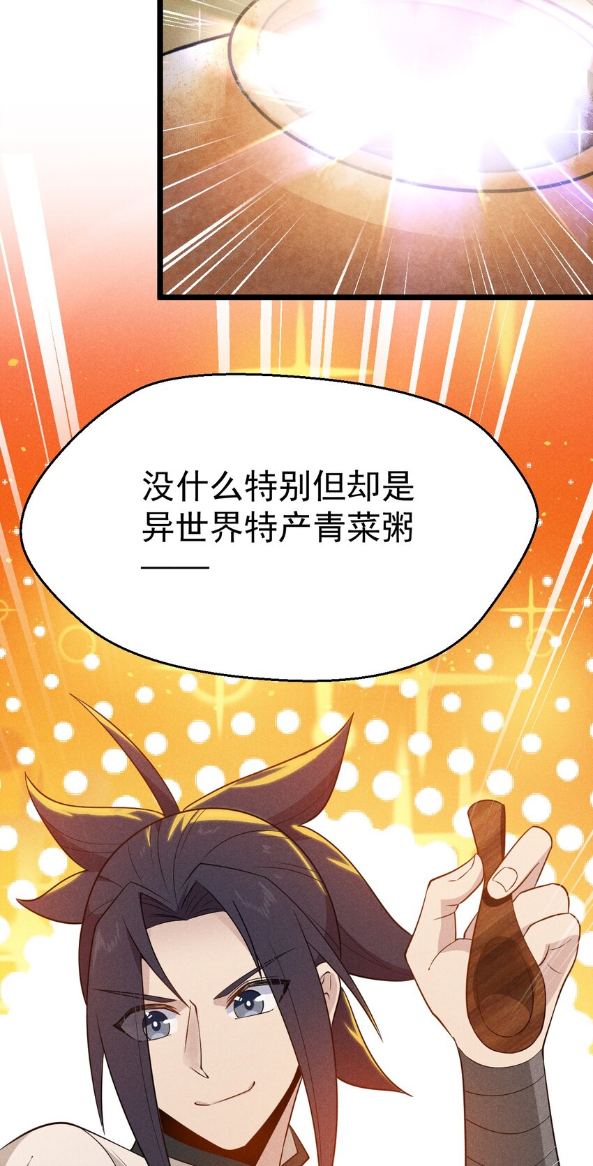 030 偷吃39