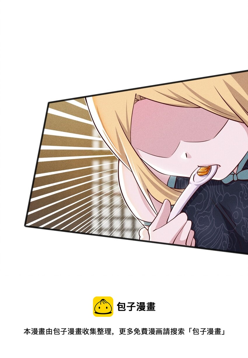 066 刘贤式霸凌80