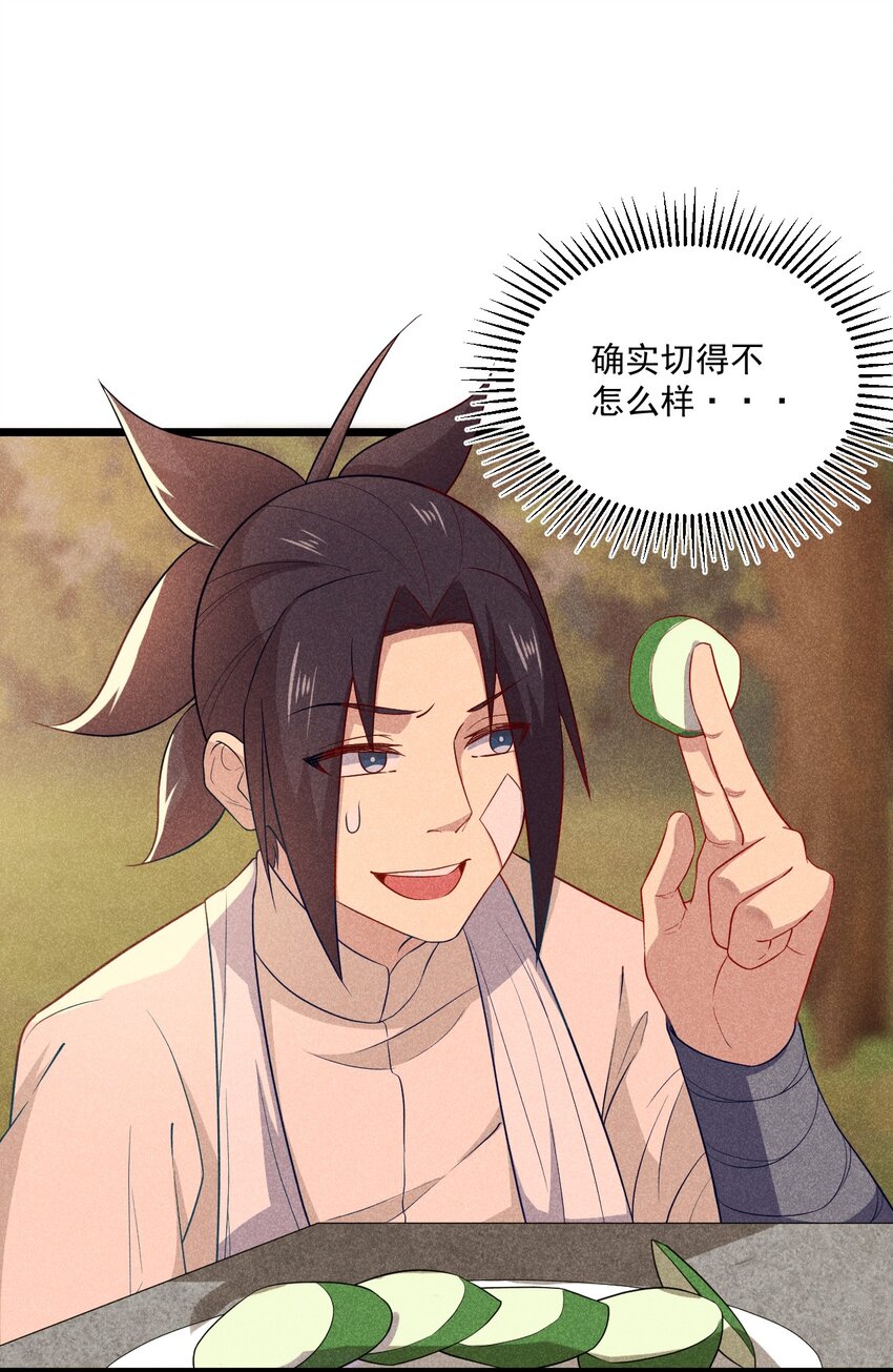 039 劲敌与挚友15