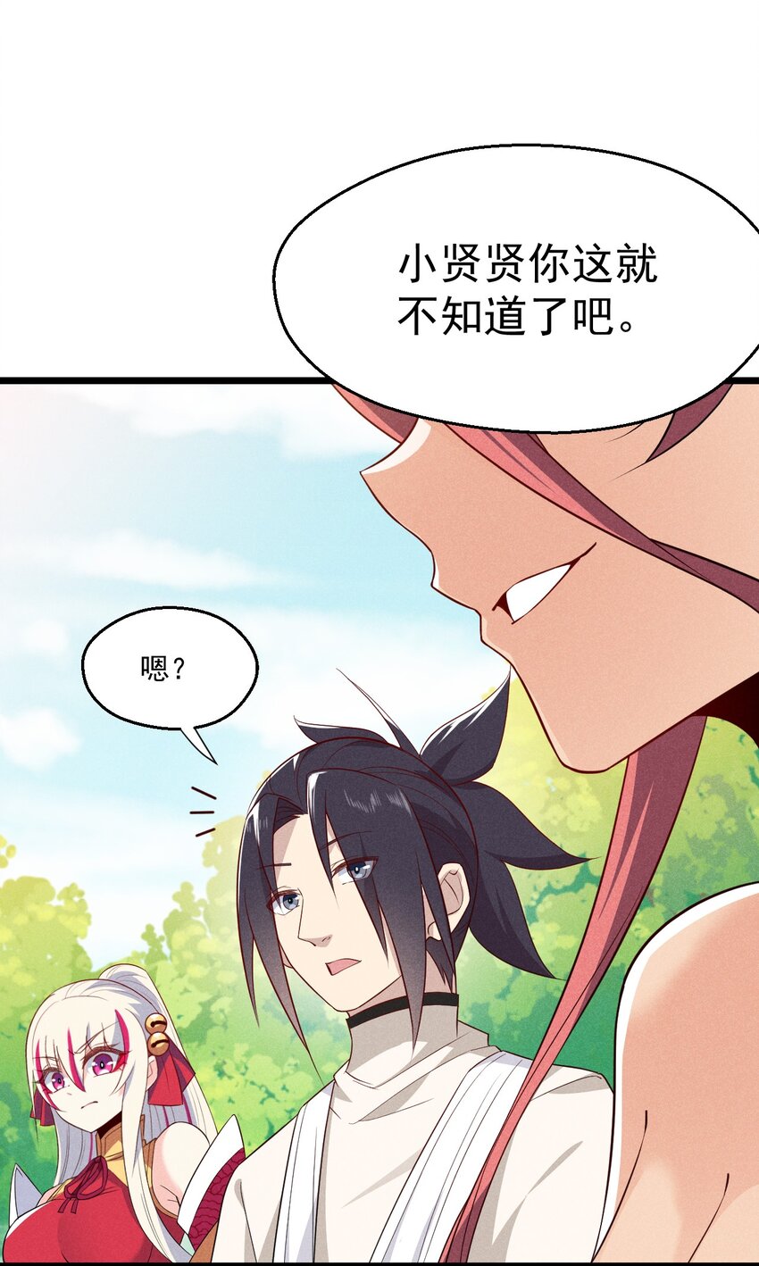 040 全身都湿透啦！8
