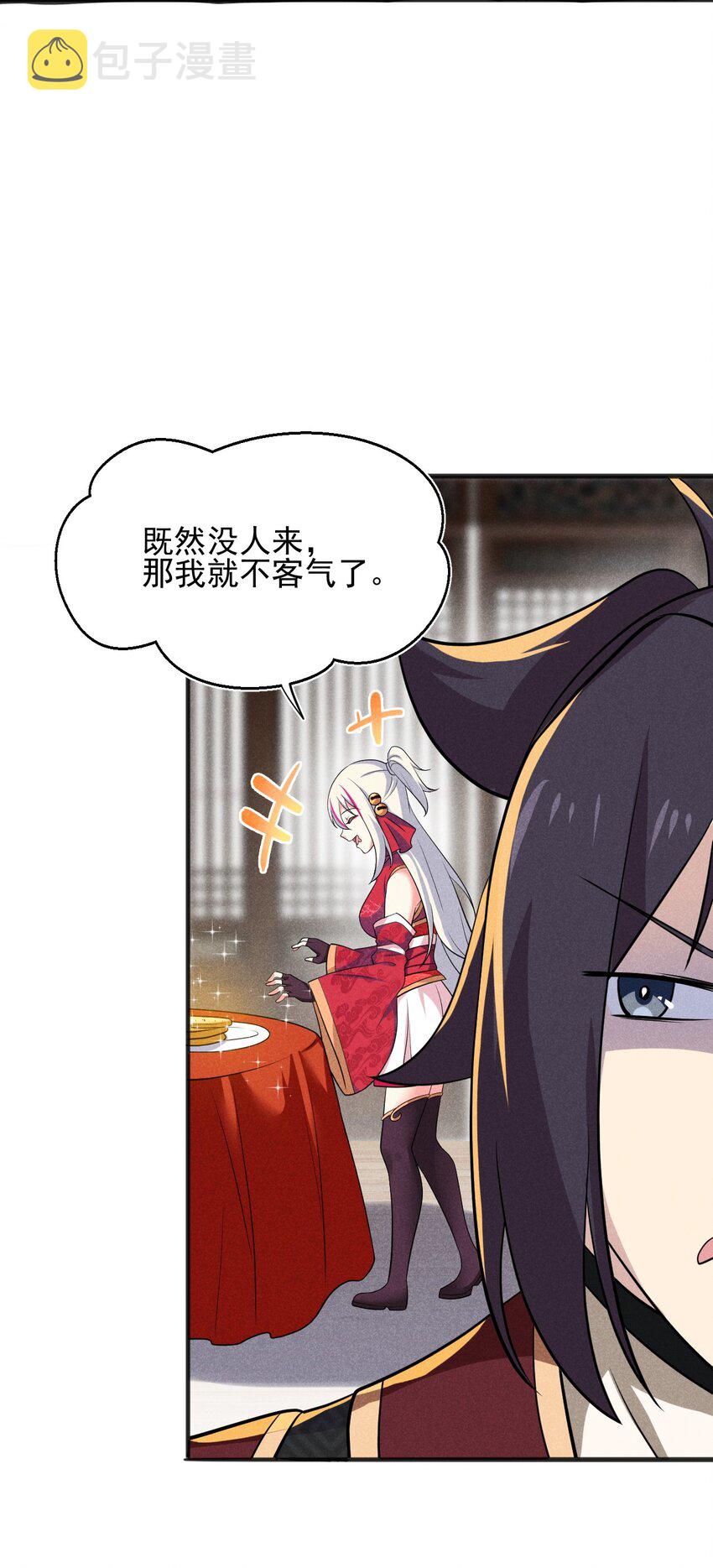 067 发生什么事了？81