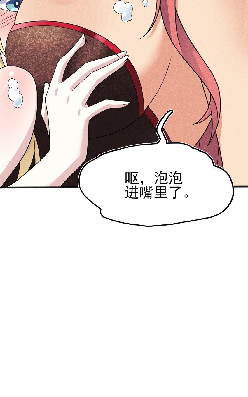 074 大小姐快要虚脱了！95