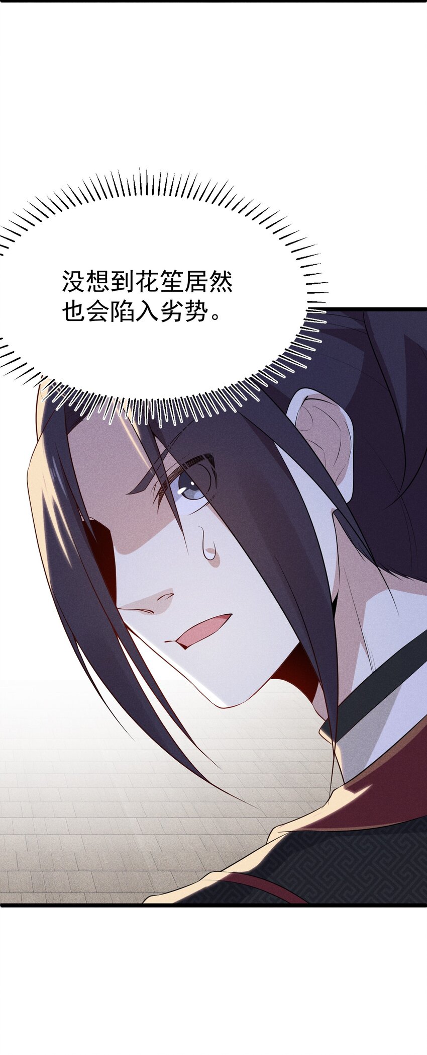 024 两面包夹之势25