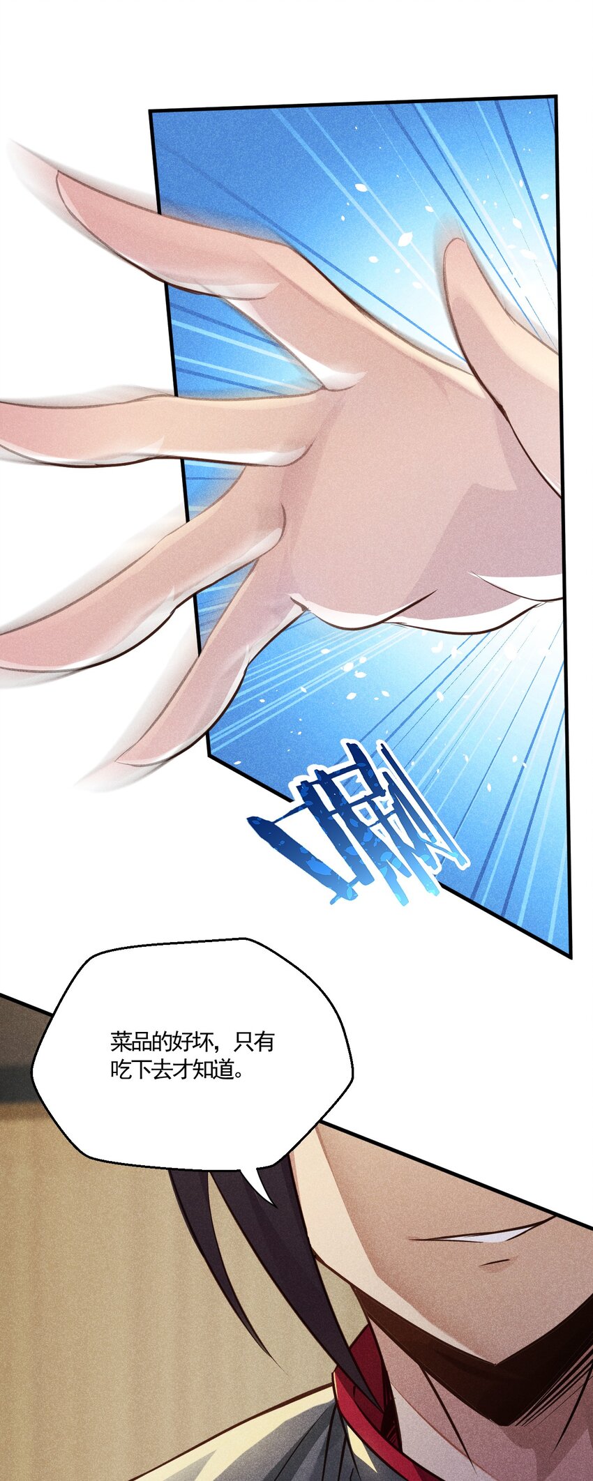 001 第一厨师39