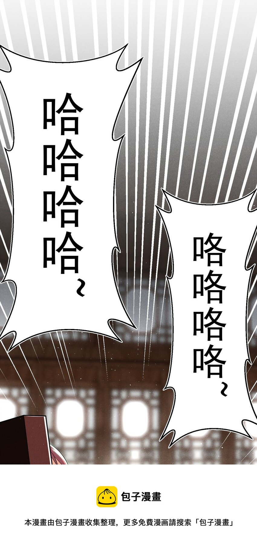 064 先把刘贤控制住36