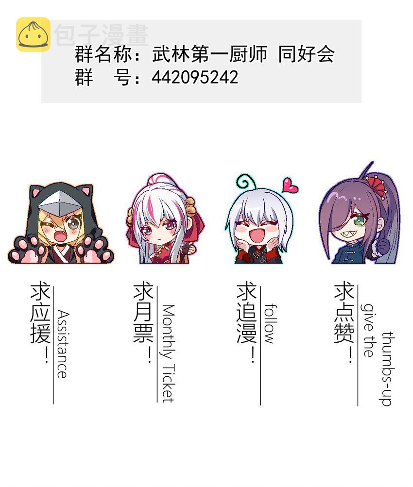 075 这一屋都是什么妖魔鬼怪123