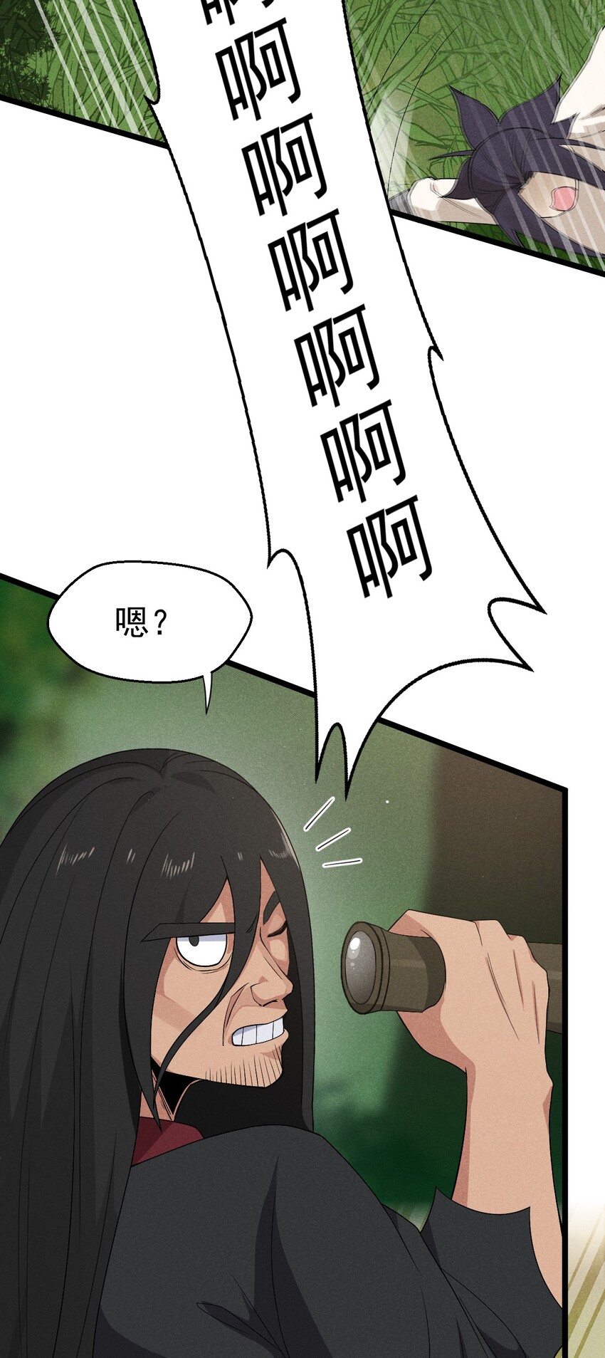 030 偷吃70