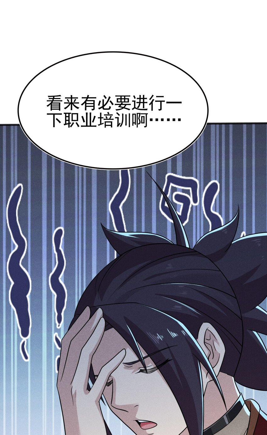 077 来吃饭还是吃席47