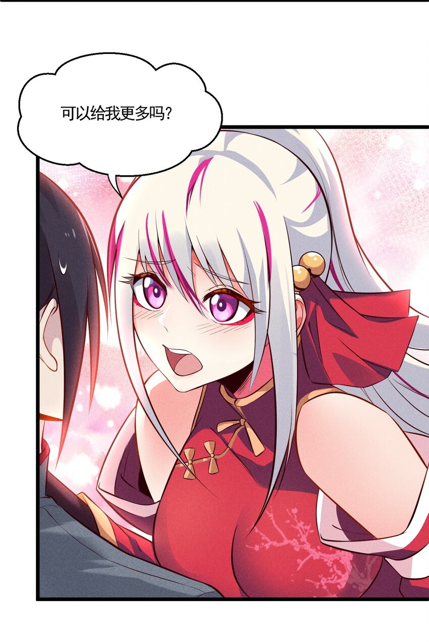 004 蜜汁叫花鸡40