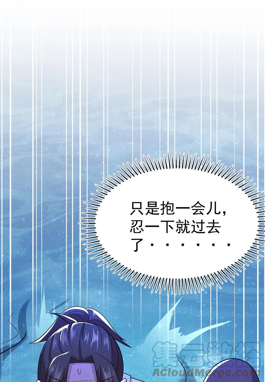 045 两人一船折腾一宿39