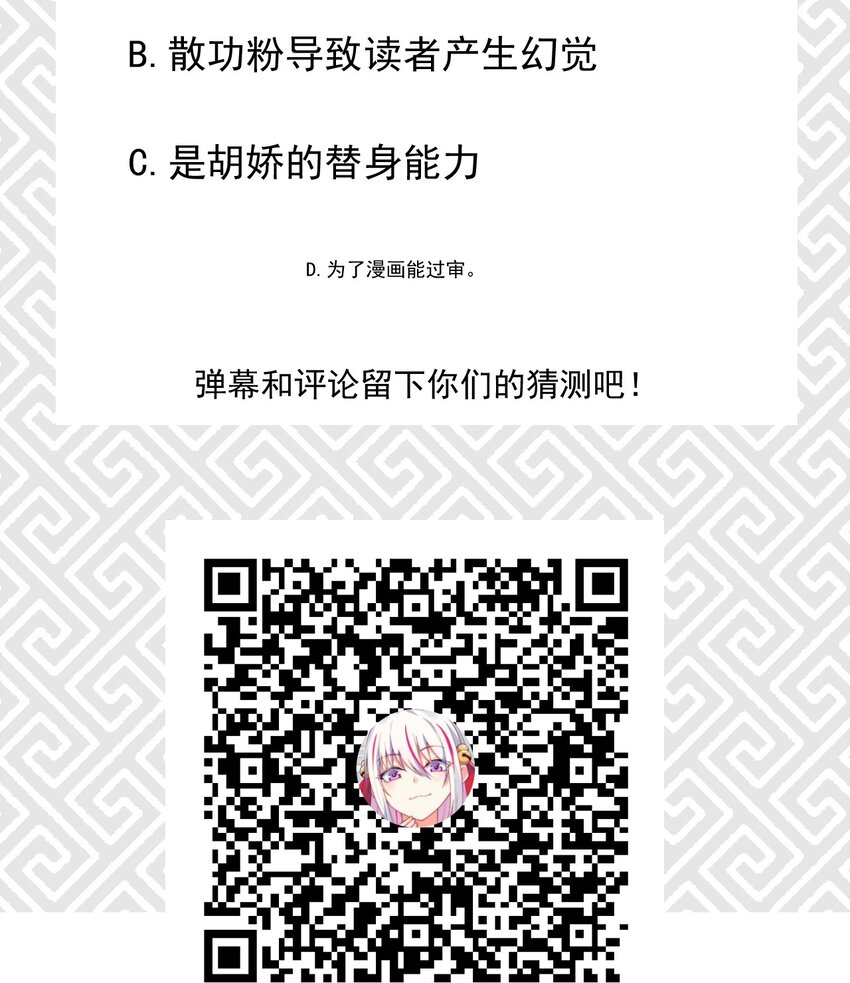 032 恐怖如斯92