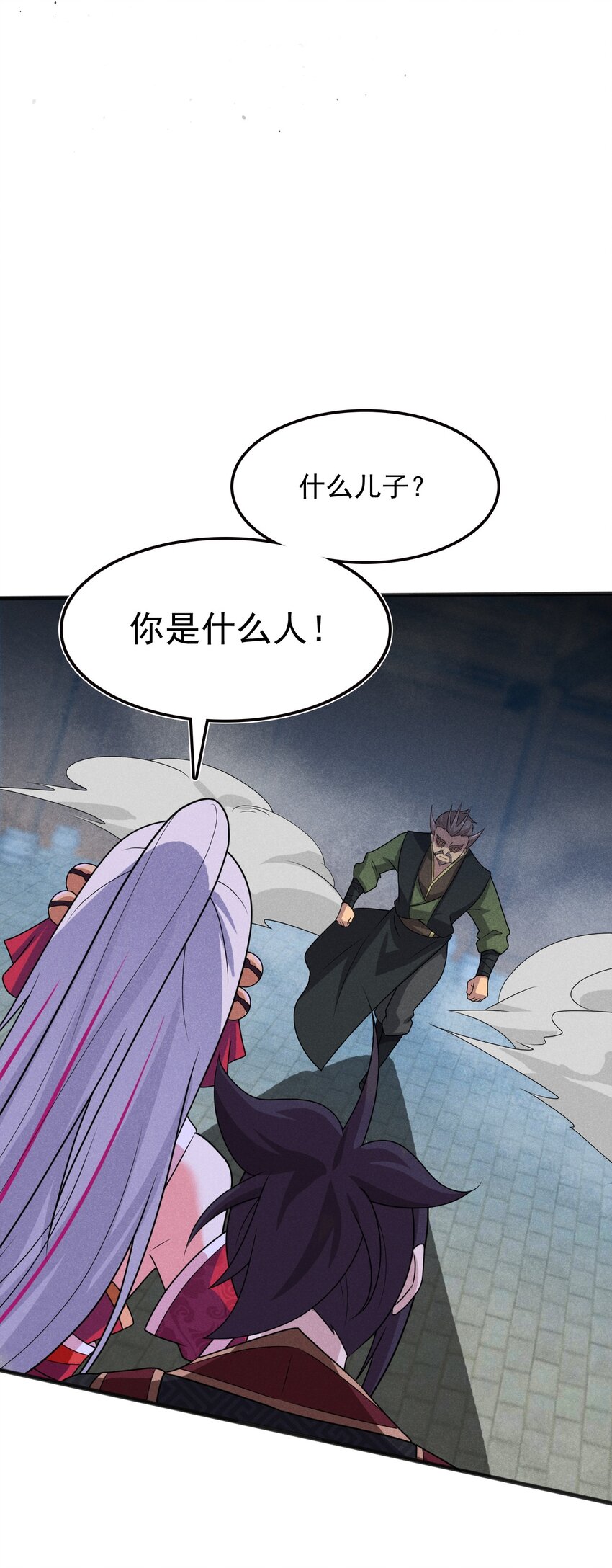 071 八阶武者很强大72
