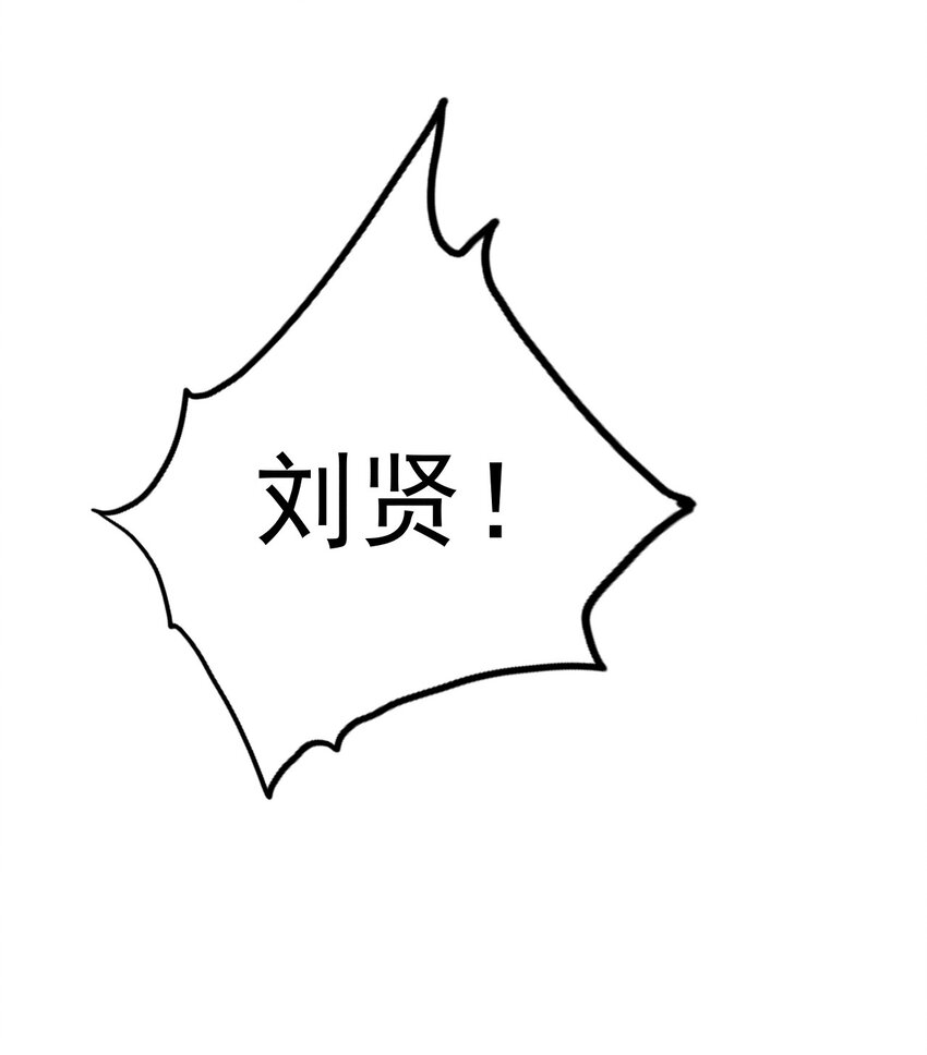 081刘贤你艳福不浅呀111