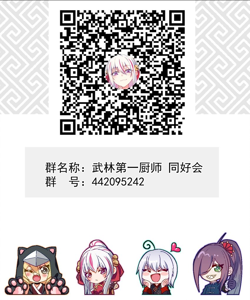 074 大小姐快要虚脱了！114