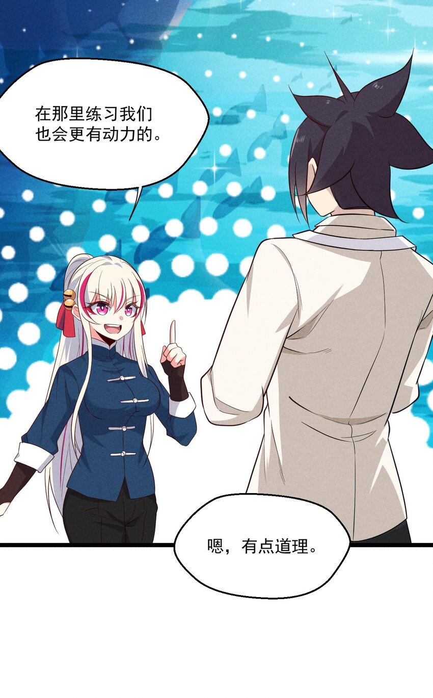 039 劲敌与挚友4