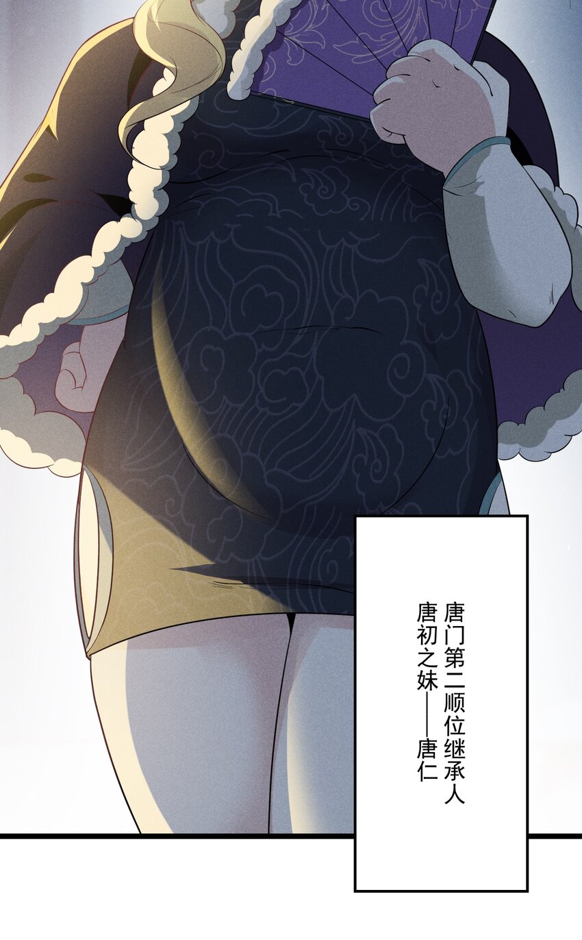 017 情况有点不对劲！66