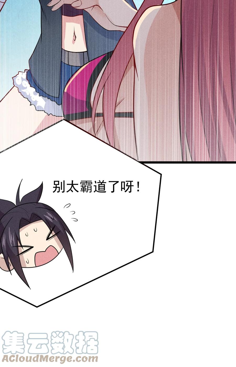 044 水乳交融42