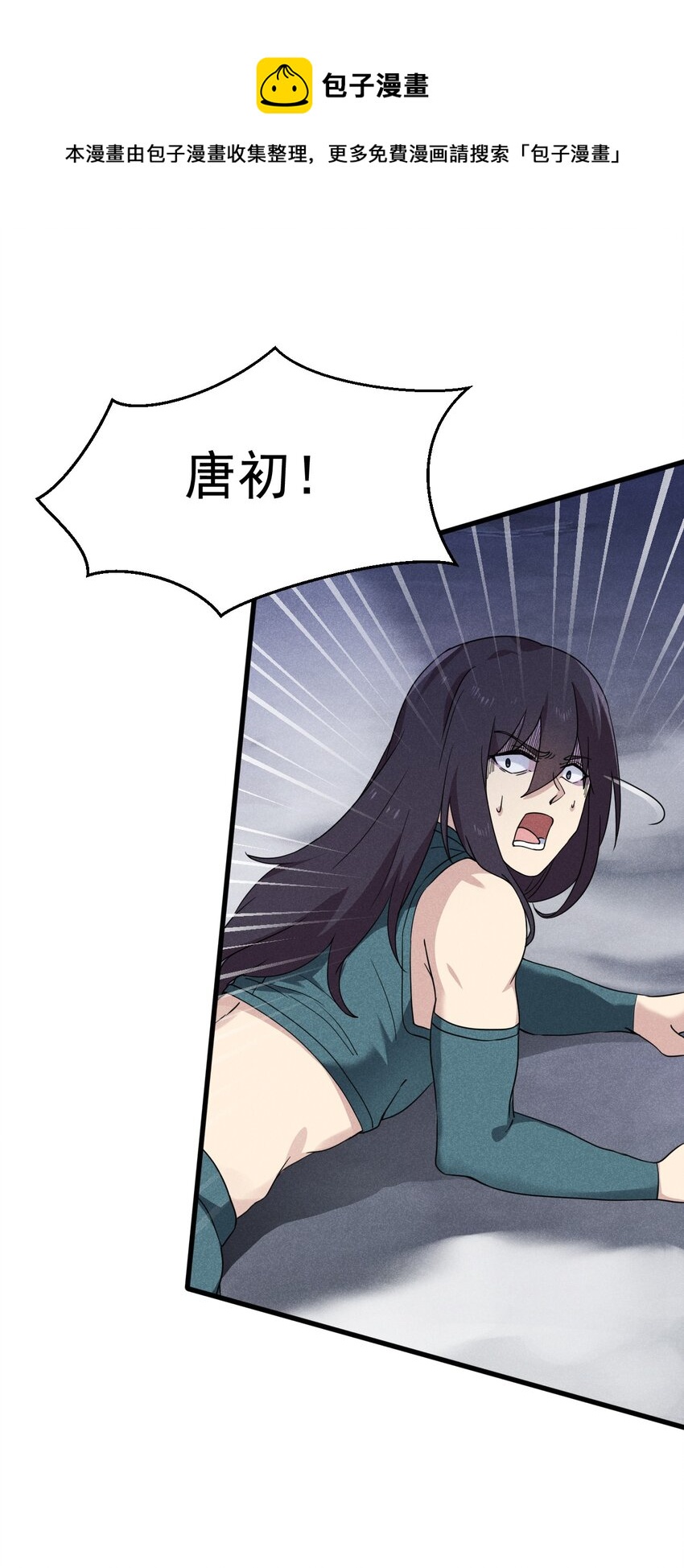060 最终决战12