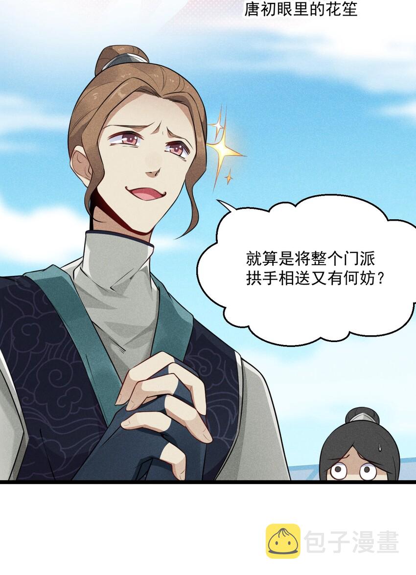 007 我要突破啦！78